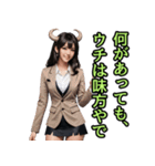 仮装女子_鬼ドル（オカンの励まし編）（個別スタンプ：11）