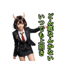 仮装女子_鬼ドル（オカンの励まし編）（個別スタンプ：17）
