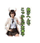 仮装女子_鬼ドル（オカンの励まし編）（個別スタンプ：20）