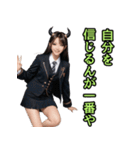 仮装女子_鬼ドル（オカンの励まし編）（個別スタンプ：25）