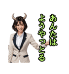 仮装女子_鬼ドル（オカンの励まし編）（個別スタンプ：26）
