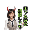 仮装女子_鬼ドル（オカンの励まし編）（個別スタンプ：27）