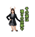 仮装女子_鬼ドル（オカンの励まし編）（個別スタンプ：29）
