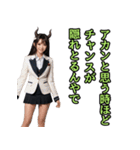 仮装女子_鬼ドル（オカンの励まし編）（個別スタンプ：30）