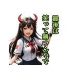 仮装女子_鬼ドル（オカンの励まし編）（個別スタンプ：40）