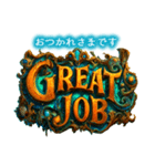 毎日使える♡ファンタジーロゴ（個別スタンプ：5）