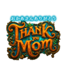 毎日使える♡ファンタジーロゴ（個別スタンプ：31）