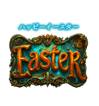 毎日使える♡ファンタジーロゴ（個別スタンプ：34）