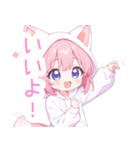 ラブリー狐耳パーカーの女の子スタンプ（個別スタンプ：4）