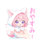 ラブリー狐耳パーカーの女の子スタンプ（個別スタンプ：9）
