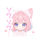 ラブリー狐耳パーカーの女の子スタンプ（個別スタンプ：10）