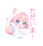 ラブリー狐耳パーカーの女の子スタンプ（個別スタンプ：11）