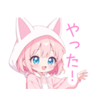 ラブリー狐耳パーカーの女の子スタンプ（個別スタンプ：13）