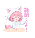 ラブリー狐耳パーカーの女の子スタンプ（個別スタンプ：14）