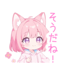 ラブリー狐耳パーカーの女の子スタンプ（個別スタンプ：16）