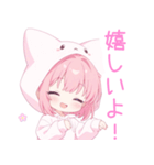 ラブリー狐耳パーカーの女の子スタンプ（個別スタンプ：17）
