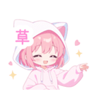 ラブリー狐耳パーカーの女の子スタンプ（個別スタンプ：20）