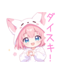 ラブリー狐耳パーカーの女の子スタンプ（個別スタンプ：24）