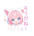 ラブリー狐耳パーカーの女の子スタンプ（個別スタンプ：27）