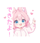 ラブリー狐耳パーカーの女の子スタンプ（個別スタンプ：28）
