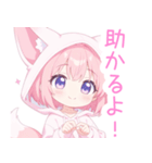 ラブリー狐耳パーカーの女の子スタンプ（個別スタンプ：30）