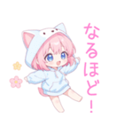 ラブリー狐耳パーカーの女の子スタンプ（個別スタンプ：35）