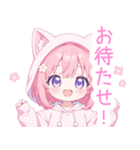 ラブリー狐耳パーカーの女の子スタンプ（個別スタンプ：36）