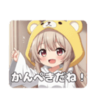 がおーがおーミルクティーみなみプレミアム（個別スタンプ：1）