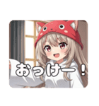 がおーがおーミルクティーみなみプレミアム（個別スタンプ：5）
