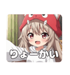 がおーがおーミルクティーみなみプレミアム（個別スタンプ：6）