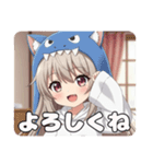 がおーがおーミルクティーみなみプレミアム（個別スタンプ：7）