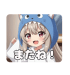 がおーがおーミルクティーみなみプレミアム（個別スタンプ：8）