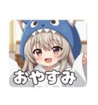 がおーがおーミルクティーみなみプレミアム（個別スタンプ：9）