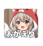 がおーがおーミルクティーみなみプレミアム（個別スタンプ：11）