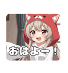 がおーがおーミルクティーみなみプレミアム（個別スタンプ：14）