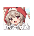 がおーがおーミルクティーみなみプレミアム（個別スタンプ：15）