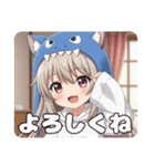 がおーがおーミルクみなみちゃん（個別スタンプ：9）