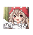 がおーがおーミルクみなみちゃん（個別スタンプ：14）