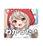 がおーがおーミルクみなみちゃん（個別スタンプ：16）