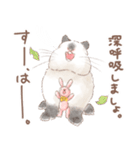日常使い「立ち耳うさぎ（ヒマラヤン）」（個別スタンプ：18）