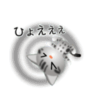 色々な猫9-1 短毛-立ち耳-サバアメショ銀（個別スタンプ：35）