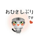 色々な猫9-2 短毛-垂れ耳-サバアメショ銀（個別スタンプ：3）