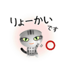 色々な猫9-2 短毛-垂れ耳-サバアメショ銀（個別スタンプ：27）