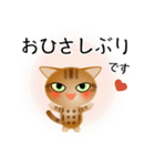 色々な猫9-3 短毛-立ち耳-茶アメショ（個別スタンプ：3）