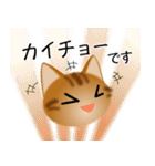 色々な猫9-3 短毛-立ち耳-茶アメショ（個別スタンプ：17）