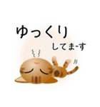 色々な猫9-3 短毛-立ち耳-茶アメショ（個別スタンプ：18）