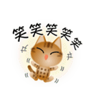 色々な猫9-3 短毛-立ち耳-茶アメショ（個別スタンプ：26）