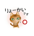 色々な猫9-3 短毛-立ち耳-茶アメショ（個別スタンプ：27）