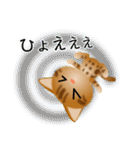 色々な猫9-3 短毛-立ち耳-茶アメショ（個別スタンプ：35）