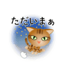 色々な猫9-3 短毛-立ち耳-茶アメショ（個別スタンプ：38）